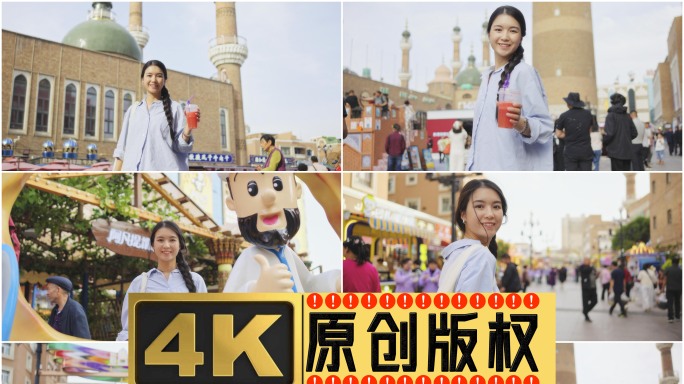 大巴扎美女逛街女生旅游旅拍乌鲁木齐