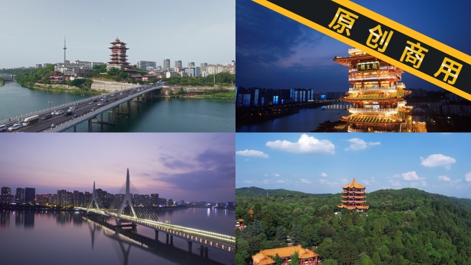 4K绵阳城市白天夜景合集