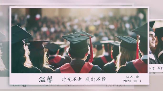 温馨唯美校园毕业季单张大图照片展示