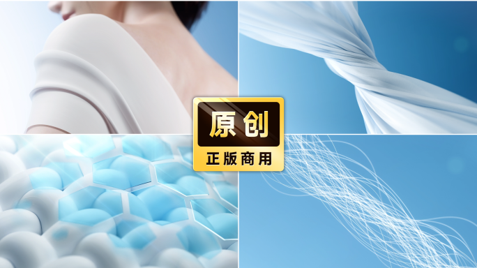 亲肤防晒透气轻柔丝滑面料 卫生巾 家纺