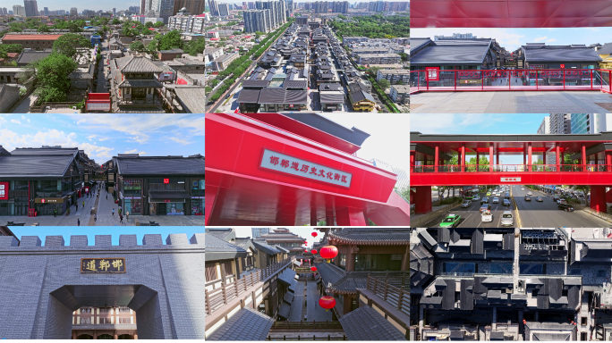 邯郸道邯郸文旅串城街回车巷