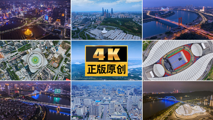 南宁城市宣传片南宁五象新区南宁东盟商务区
