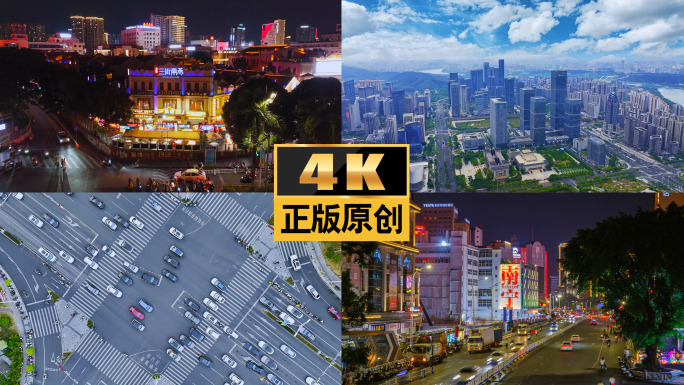 南宁城市宣传片南宁五象新区南宁东盟商务区