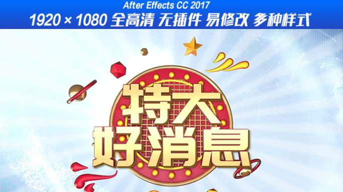 药品广告医疗展示药品包装展示-上