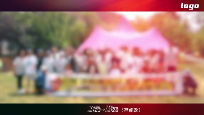 团建快剪花絮公司团建