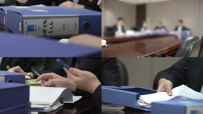 纪委工作人员办案查资料
