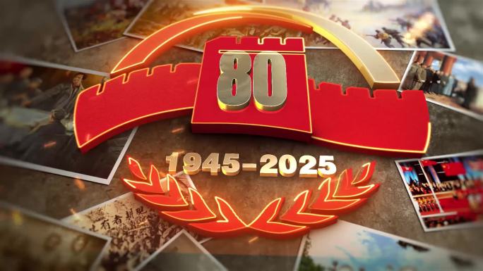 【原创】反法西斯中国抗日战争胜利80周年