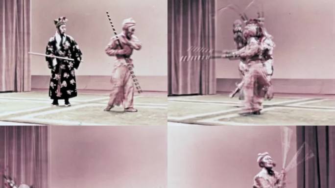 戏曲大闹天宫  5060年代