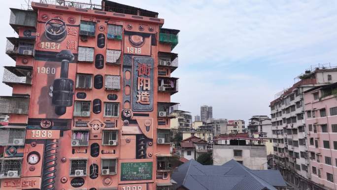 4K航拍湖南衡阳建湘工业文化街区