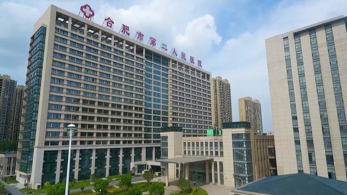 航拍合肥市第二人民医院大楼外景延时