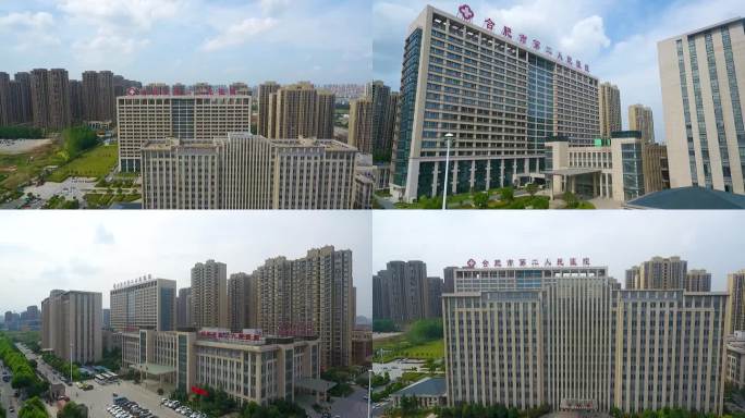 航拍合肥市第二人民医院大楼外景延时