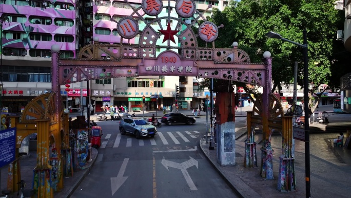 重庆九龙坡黄桷坪四川美术学院涂鸦一条街