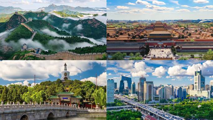 北京风光地标延时合集