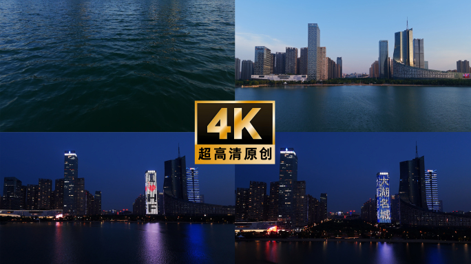 合肥天鹅湖航拍素材合肥天鹅湖日转夜航拍