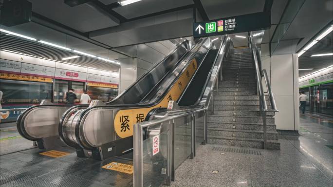 上海城市地铁人流高峰期延时摄影
