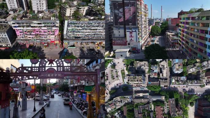 重庆九龙坡黄桷坪四川美术学院涂鸦一条街