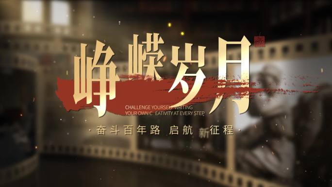 胶片历史片头历史图文
