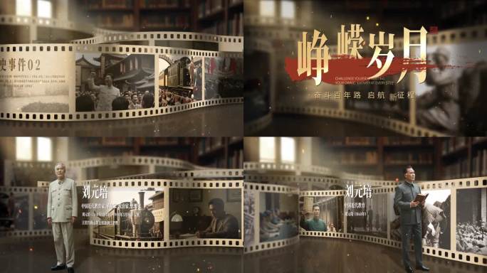 胶片历史片头历史图文