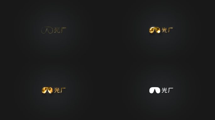 金色高级大气简约LOGO出场动画