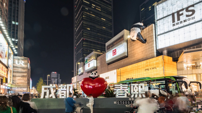 成都夜景航拍延时-城市天际线地标