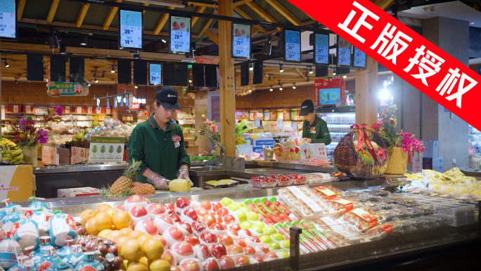 超市购物 超市商品 大型商超