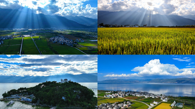 云南大理苍山洱海耶稣光合集/多片段