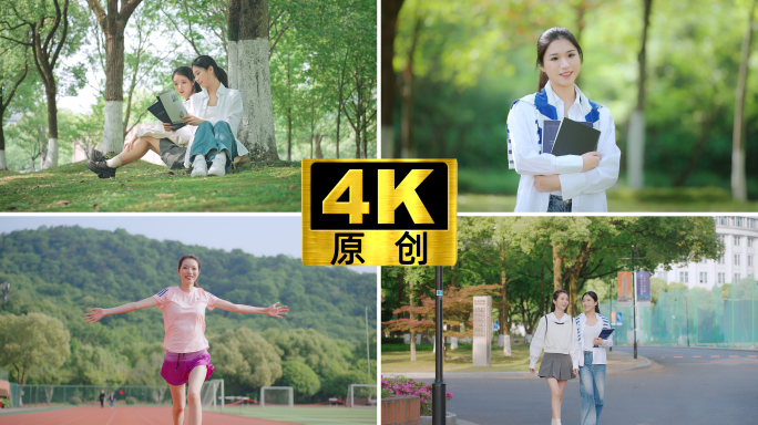 校园生活女大学生青春阳光追梦大学校园文化