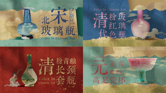 中国风古风撕纸国画文物展示物品展示