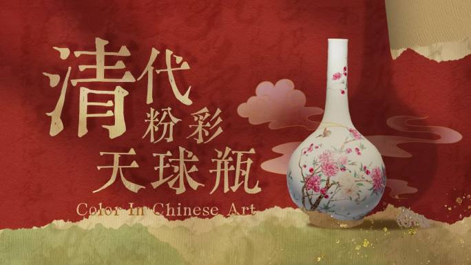 中国风古风撕纸国画文物展示物品展示