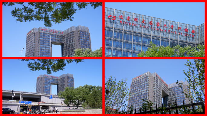 北京科大国家大学科技园