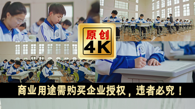 教室里的考试场景   学生认真考试答题