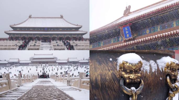 红墙白雪下的故宫太和殿