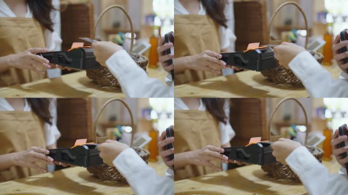 用信用卡付款