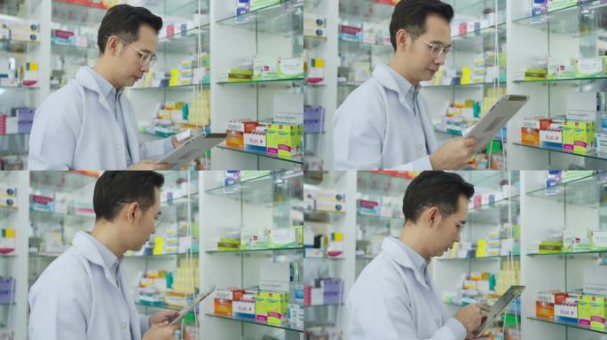 男药剂师在药店使用药片工作。