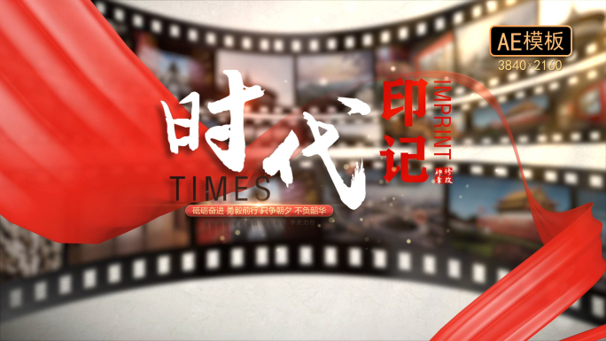 电影胶片唯美历史片头