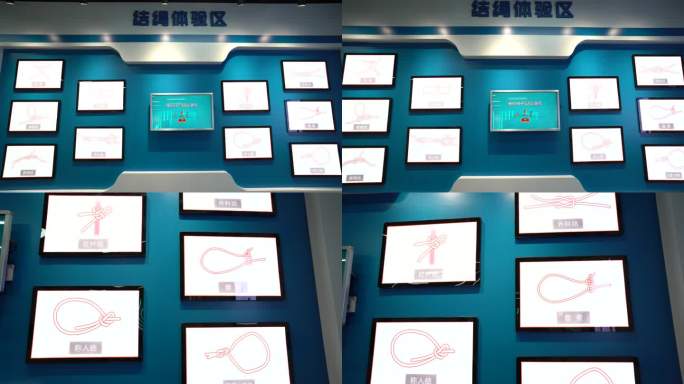 绳结打教学展示应急教学体验