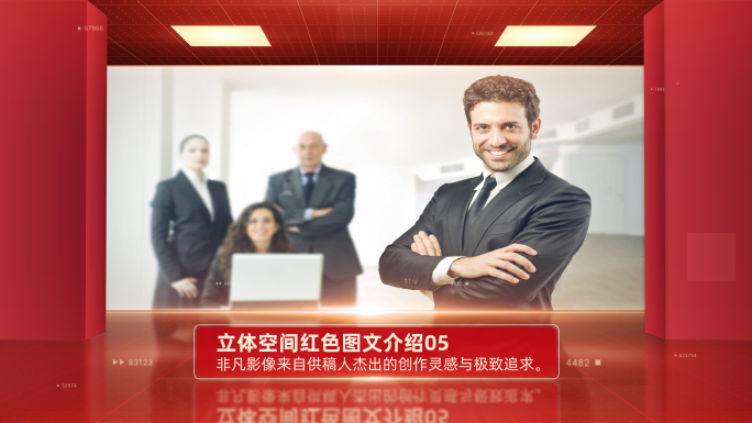 空间穿梭红色图文图片相册展示