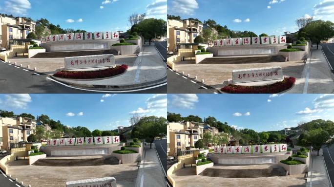 寻乌纪念馆建筑风光