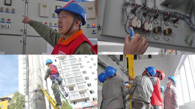 电力工人检修电路电力维护保障安全