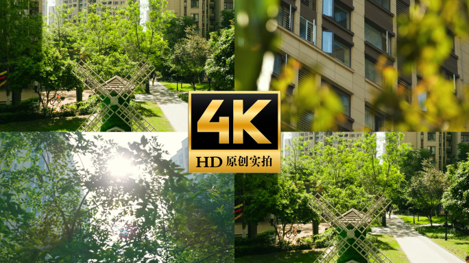 绿色生态小区居民楼 高层住宅社区绿化