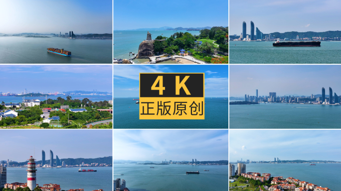 巨大货轮行驶过厦门双子塔鹭江道标志性建筑