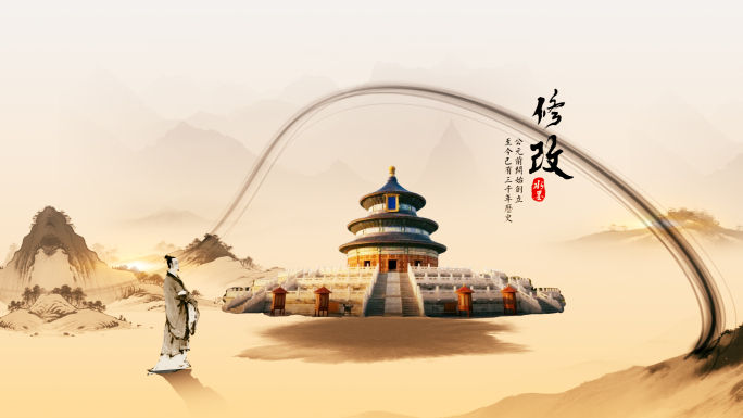 意境水墨穿梭图文展示
