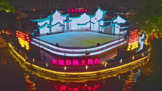 无锡市清名桥古运河南长街江南水乡夜景航拍