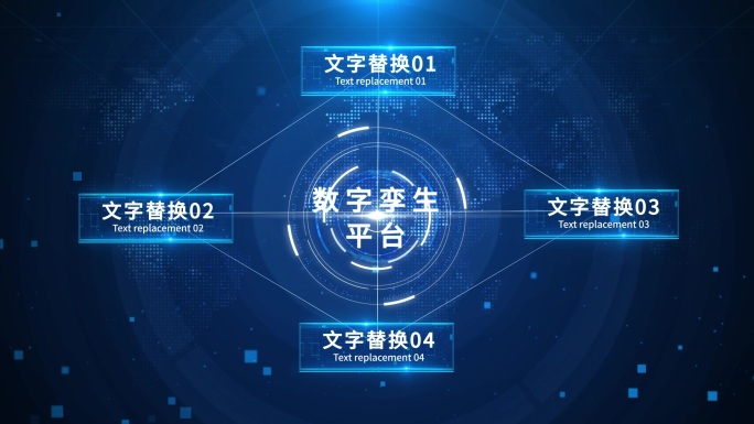 科技文字连线分类展示