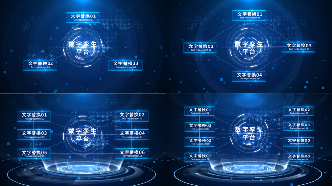 科技文字连线分类展示