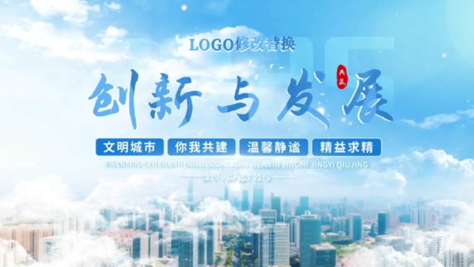 4K时间线照片翻页创意片头片尾