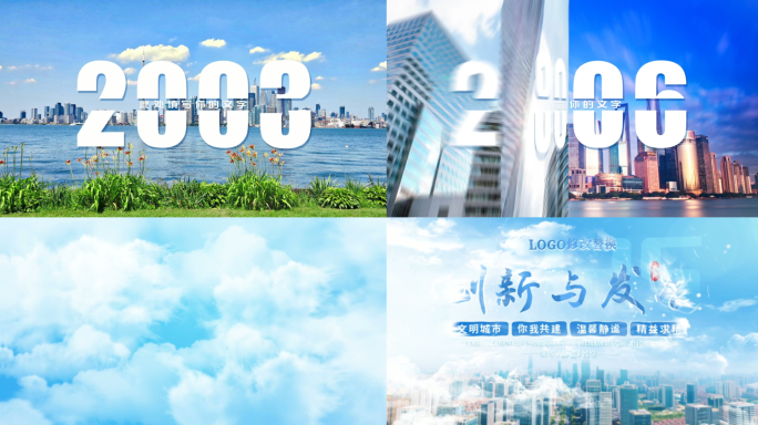 4K时间线照片翻页创意片头片尾