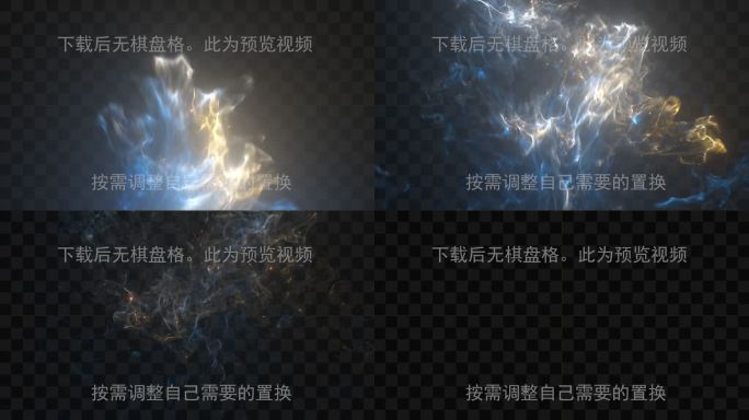 法术906-气浪-冲击波-施法-能量爆炸