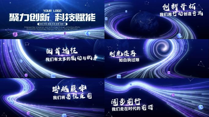 4k大气宽屏科技开场片头02