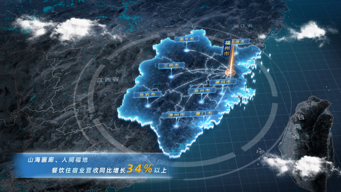 福建地图区位辐射